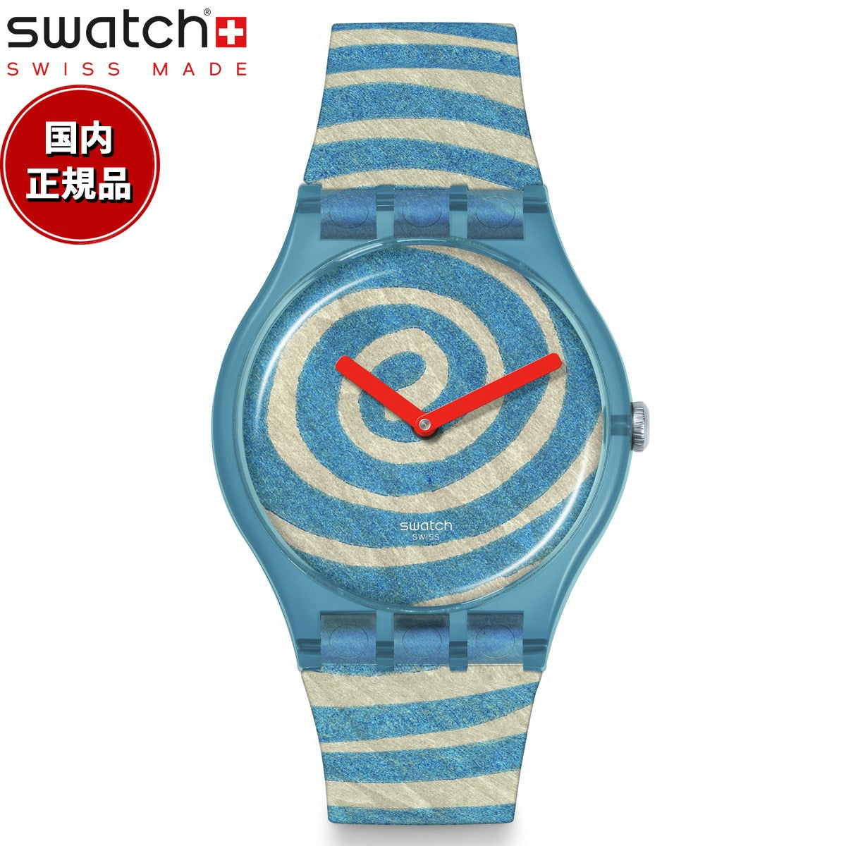 swatch スウォッチ BOURGEOIS'S SPIRALS ブルジョワ 腕時計 オリジナル 