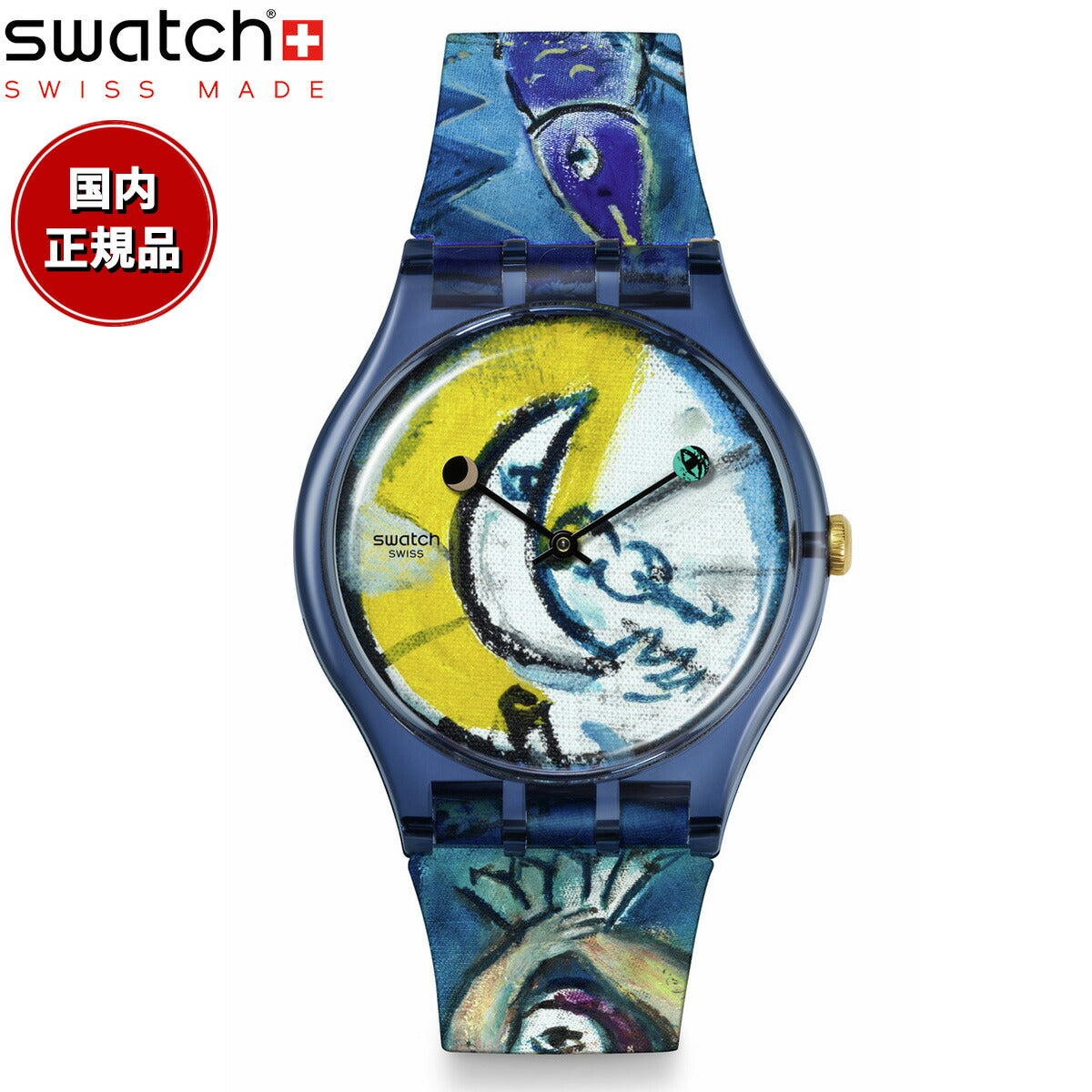 swatch スウォッチ 腕時計 メンズ レディース オリジナルズ ニュージェント NEW GENT CHAGALL'S BLUE CIRCUS  SUOZ365【2024 新作】