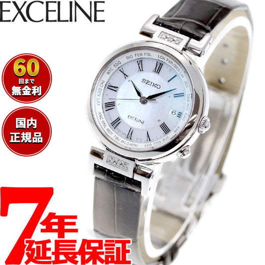 セイコー ドルチェ&エクセリーヌ SWCW109 腕時計 レディース 電波 ソーラー SEIKO DOLCE&EXCELINE ペア 白蝶貝ダイヤル ダイヤ入りケース クロコダイル