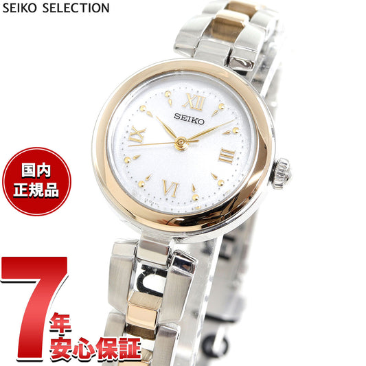 セイコー セレクション SEIKO SELECTION ソーラー 腕時計 レディース SWFA212【2025 新作】