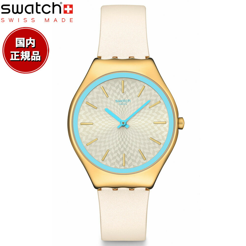 swatch スウォッチ 腕時計 レディース スキン SKIN COCO HO BLU SYXG127