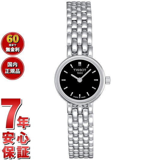 ティソ TISSOT 腕時計 レディース ラブリー LOVELY T058.009.11.051.00
