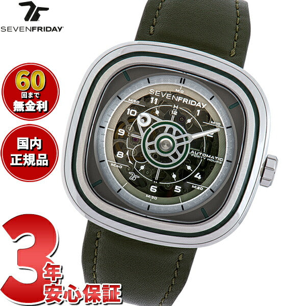 セブンフライデー SEVENFRIDAY T1/06 T-Series 腕時計 メンズ 自動巻き