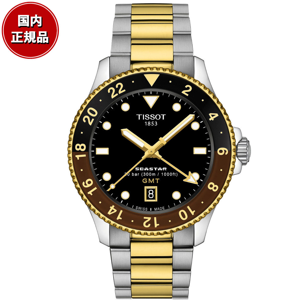 ティソ TISSOT シースター SEASTAR 1000 クオーツ GMT T120.852.22.051.00 腕時計 メンズ【2024 –  neel selectshop