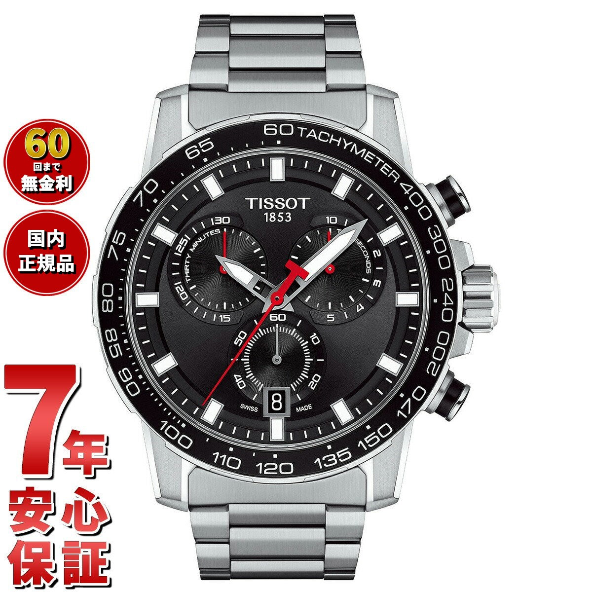 ティソ TISSOT 腕時計 メンズ スーパースポーツ クロノ SUPERSPORT CHRONO クロノグラフ T125.617.11.051.00