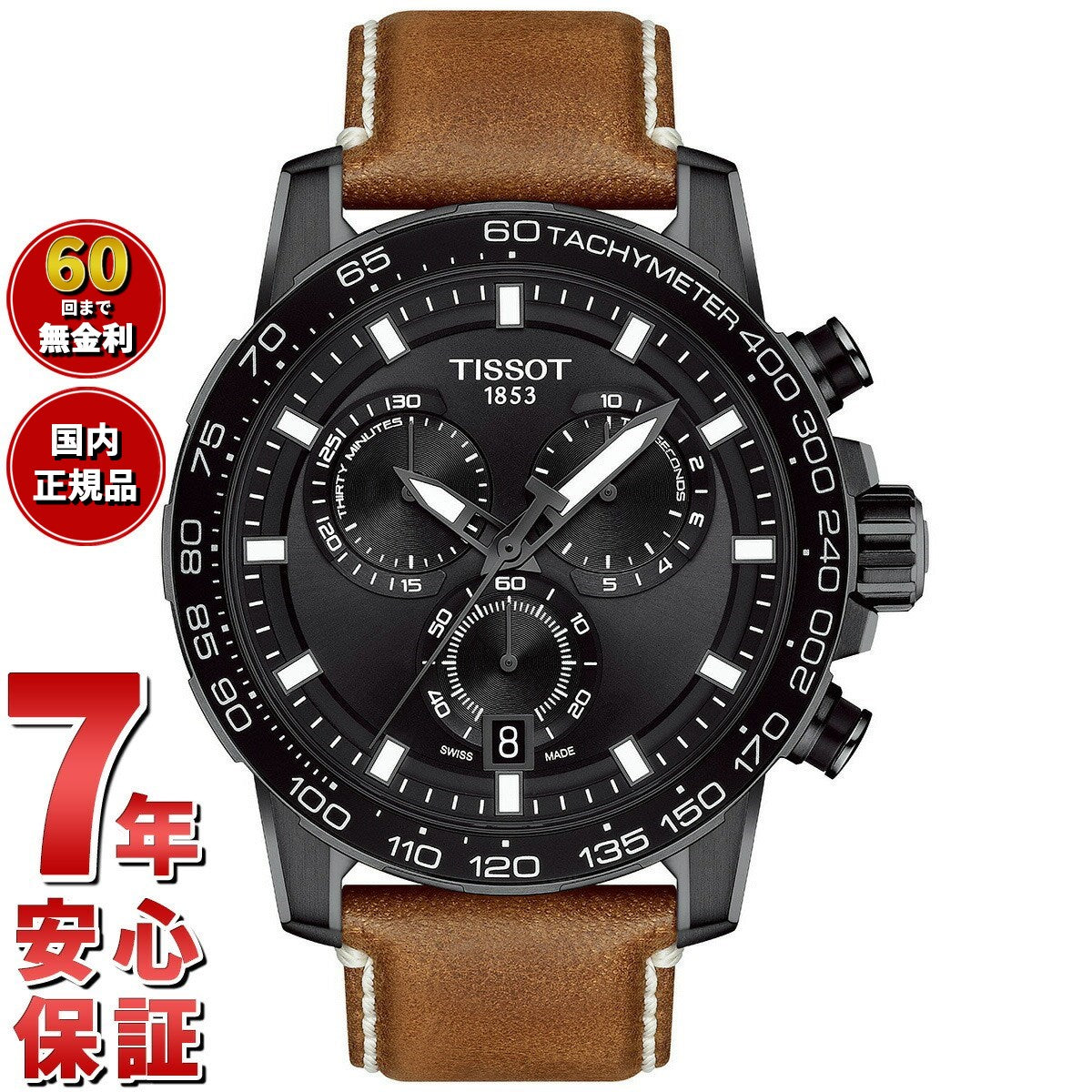 ティソ TISSOT 腕時計 メンズ スーパースポーツ クロノ