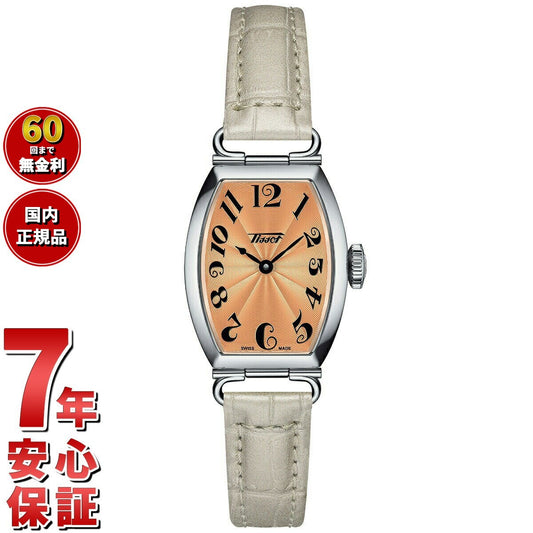 ティソ TISSOT 腕時計 レディース ヘリテージ ポルト スモール レディ HERITAGE PORTO SMALL LADY T128.109.16.282.00