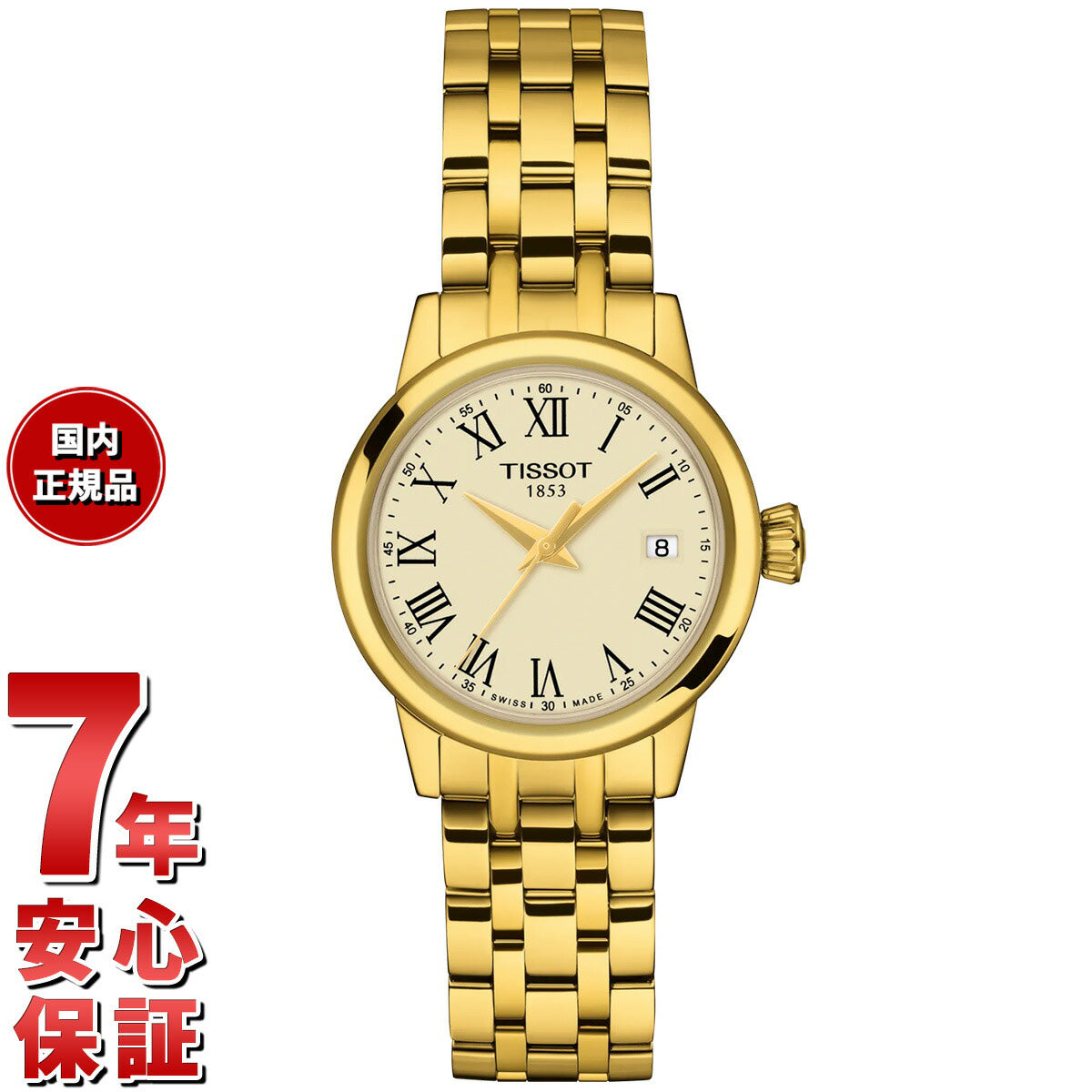 ティソ TISSOT クラシック ドリーム CLASSIC DREAM 28mm T129.210.33