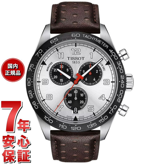 ティソ TISSOT PRS 516 ピーアールエス 516 クロノグラフ T131.617.16.032.00 腕時計 メンズ【60回分割手数料無料!】