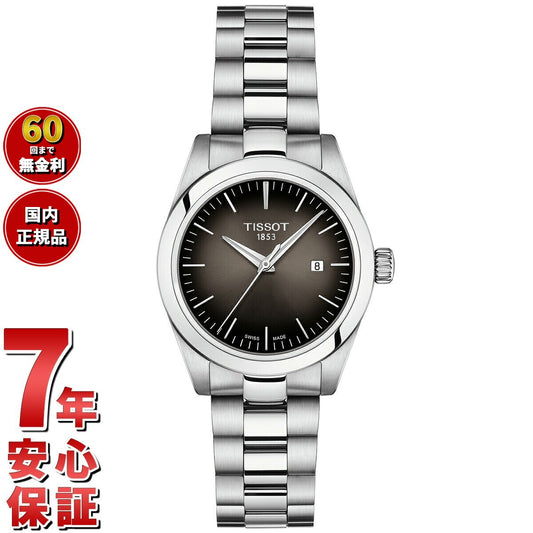 ティソ TISSOT 腕時計 レディース T-マイ レディ T-MY-LADY T132.010.11.061.00