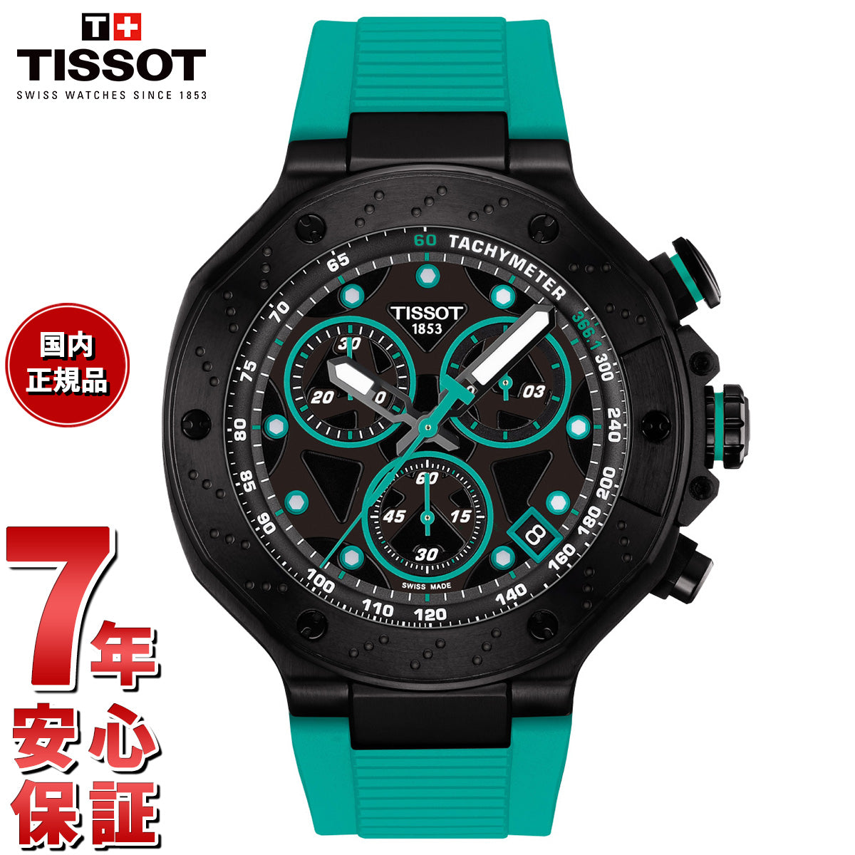 ティソ TISSOT T-レース T-RACE クォーツ クロノグラフ T141.417.37.051.01 腕時計 メンズ【2025 新作】【36回分割手数料無料!】