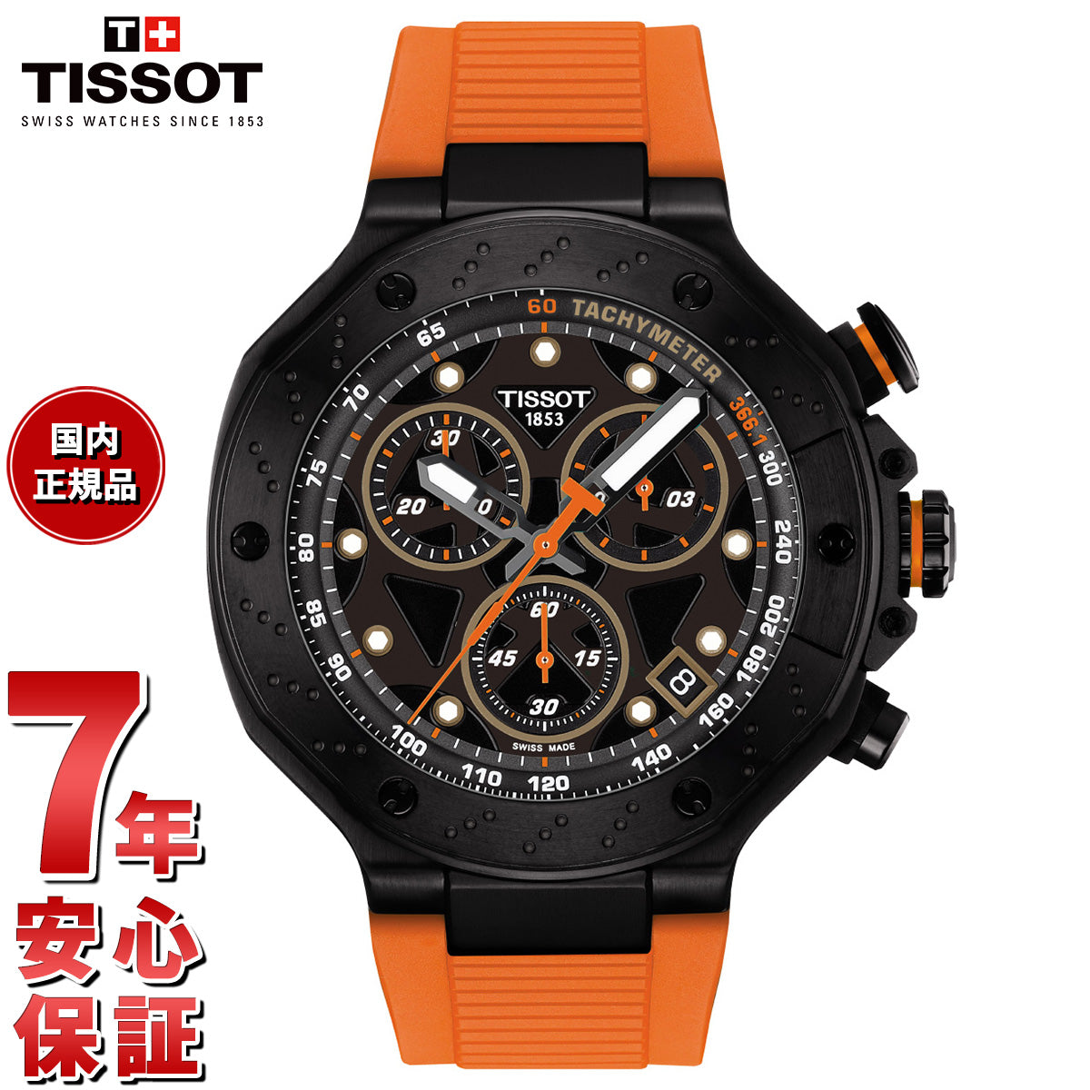 ティソ TISSOT T-レース T-RACE クォーツ クロノグラフ T141.417.37.051.02 腕時計 メンズ【2025 新作】【36回分割手数料無料!】