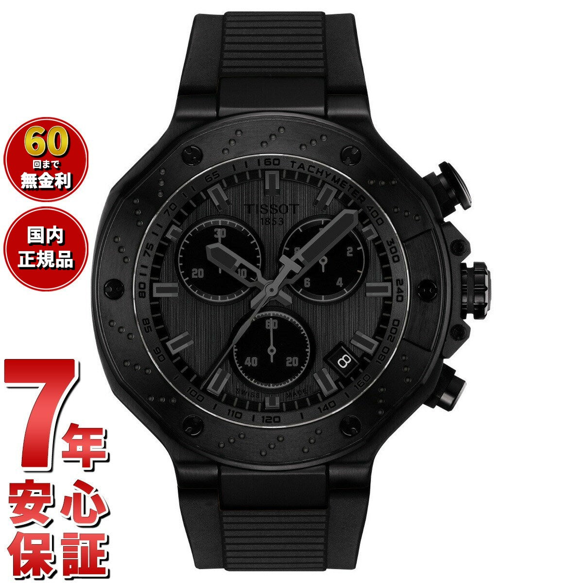 稼働/未使用級】TISSOT ティソ 箱付き クォーツ 腕時計 クロノグラフ