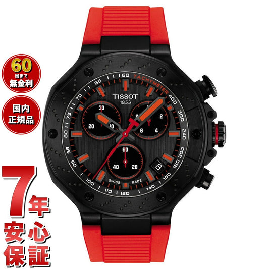 ティソ TISSOT T-レース クォーツ クロノグラフ T141.417.37.061.01 腕時計 メンズ【60回分割手数料無料!】