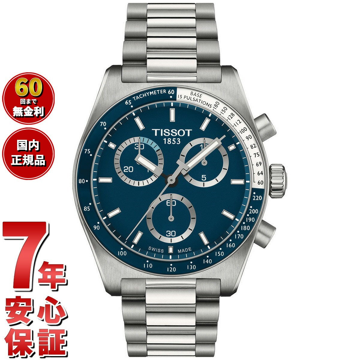 ティソ TISSOT PR516 クロノグラフ クォーツ T149.417.11.041.00