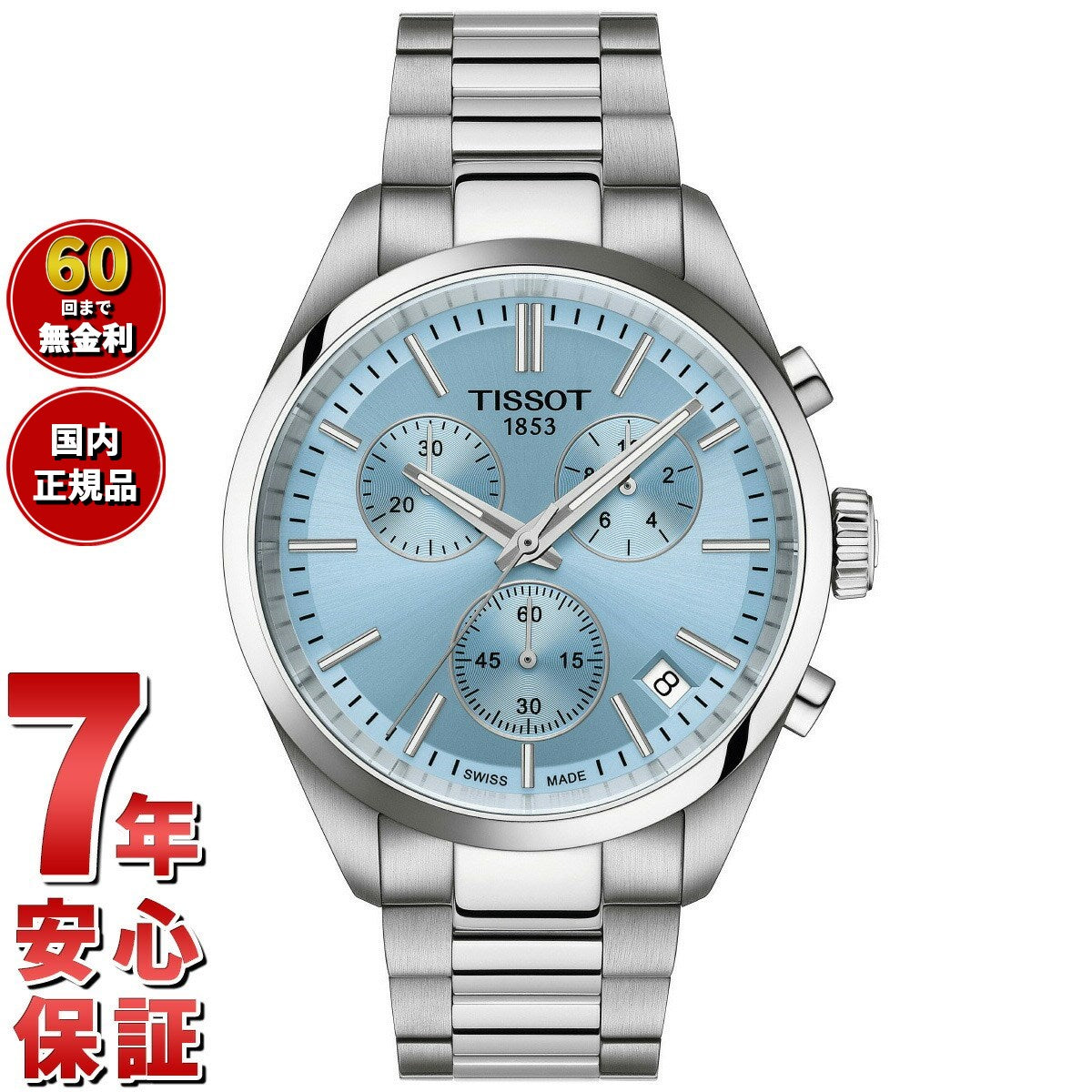 ティソ TISSOT PR 100 クロノグラフ T150.417.11.351.00 腕時計 メンズ【60回分割手数料無料!】