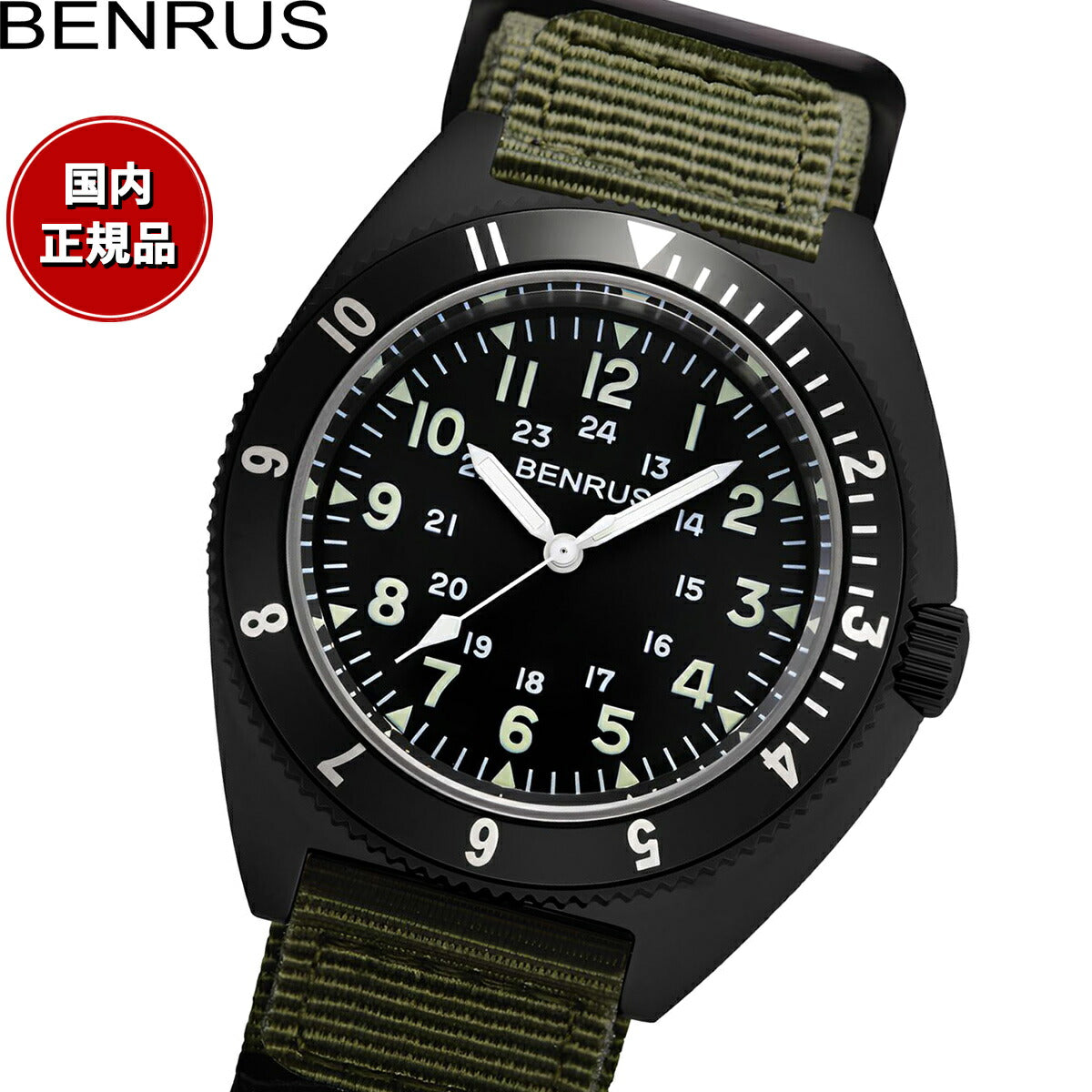 ベンラス BENRUS 腕時計 メンズ コンバットシリーズ TYPE-II BK COMBAT KH ミリタリーウォッチ ブラック/カーキ
