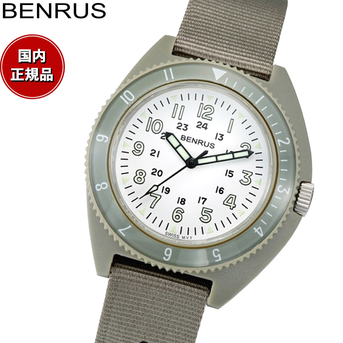 ベンラス BENRUS 腕時計 メンズ TYPE-III SAGE WHITE Class-A General
