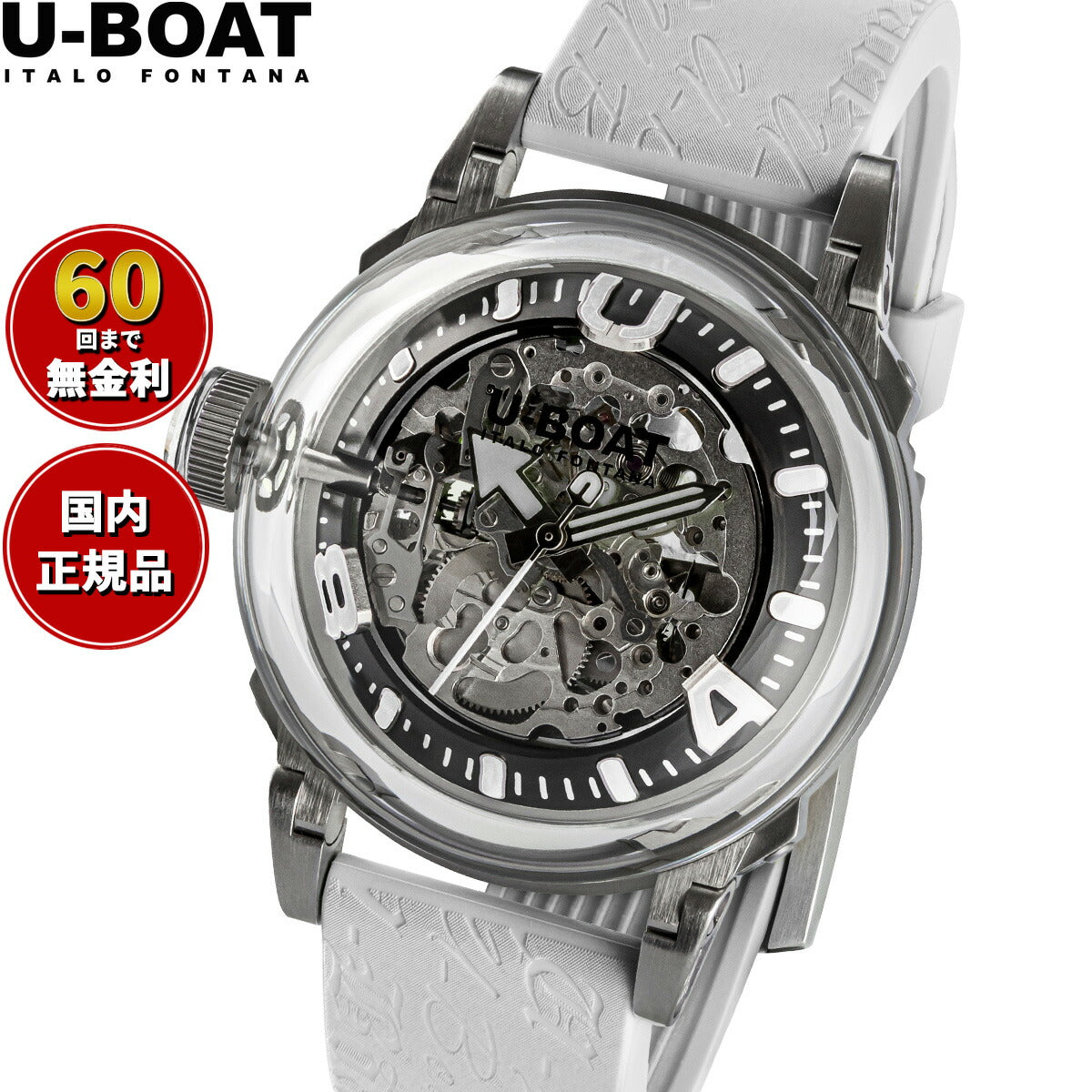 ユーボート U-BOAT 腕時計 メンズ 自動巻き U-65 AUTOMATIC 3346 