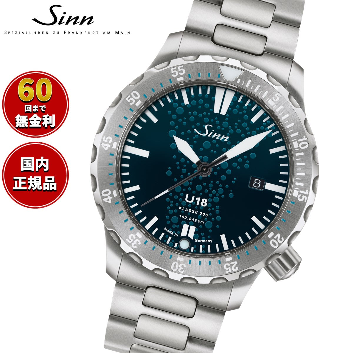 Sinn ジン U18 自動巻き 腕時計 メンズ Diving Watches ダイバーズ