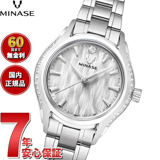 ミナセ MINASE 腕時計 レディース LUNA ARCH ブレスレットモデル UG01-M01NWH-SSBD【60回分割手数料無料!】