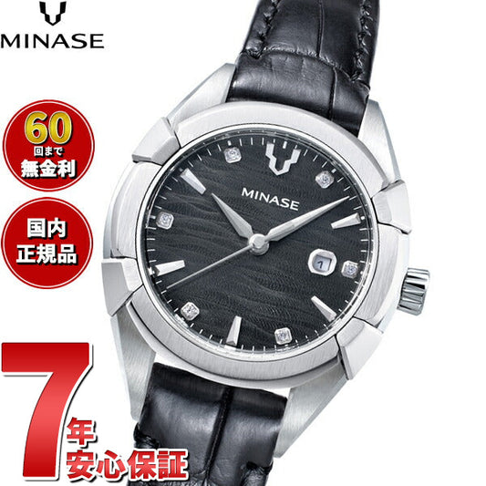 ミナセ MINASE 腕時計 レディース 自動巻き URUGA 31 レザーモデル UG02-LBKNGY-SSD【60回分割手数料無料!】