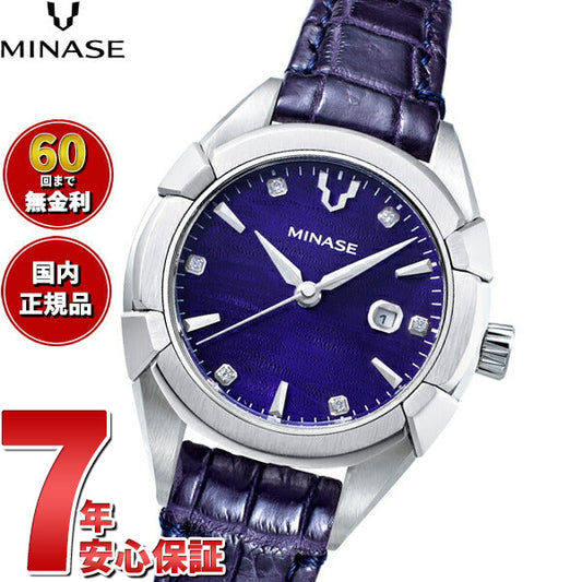 ミナセ MINASE 腕時計 レディース 自動巻き URUGA 31 レザーモデル UG02-LDNNBL-SSD【60回分割手数料無料!】