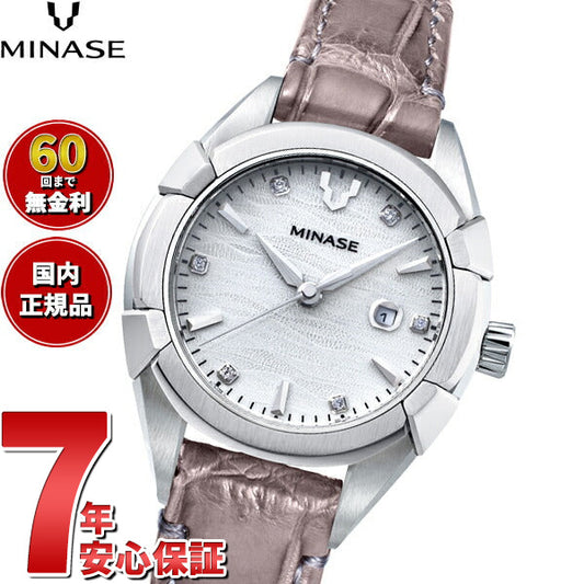 ミナセ MINASE 腕時計 レディース 自動巻き URUGA 31 レザーモデル UG02-LTPNWH-SSD【60回分割手数料無料!】