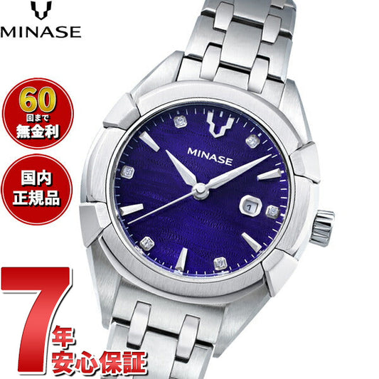 ミナセ MINASE 腕時計 レディース 自動巻き URUGA 31 ブレスレットモデル UG02-M01NBL-SSB【60回分割手数料無料!】