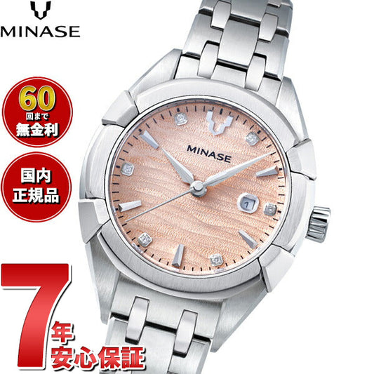 ミナセ MINASE 腕時計 レディース 自動巻き URUGA 31 ブレスレットモデル UG02-M01NCP-SSB【60回分割手数料無料!】