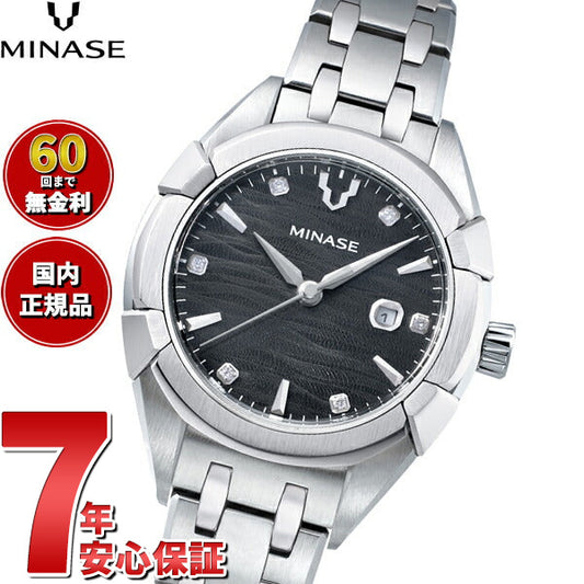 ミナセ MINASE 腕時計 レディース 自動巻き URUGA 31 ブレスレットモデル UG02-M01NGY-SSB【60回分割手数料無料!】