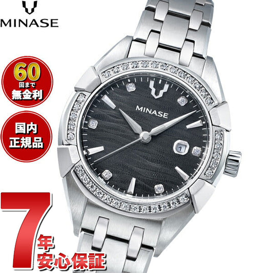 ミナセ MINASE 腕時計 レディース 自動巻き URUGA 31 ブレスレットモデル UG02-M01NGY-SSBD【60回分割手数料無料!】