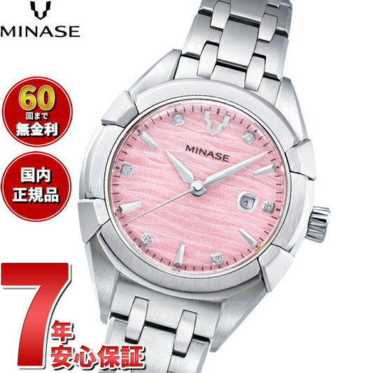 ミナセ MINASE 腕時計 レディース 自動巻き URUGA 31 ブレスレットモデル UG02-M01NPK-SSB【60回分割手数料無料!】