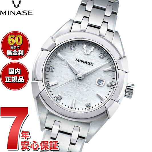 ミナセ MINASE 腕時計 レディース 自動巻き URUGA 31 ブレスレットモデル UG02-M01NWH-SSB【60回分割手数料無料!】