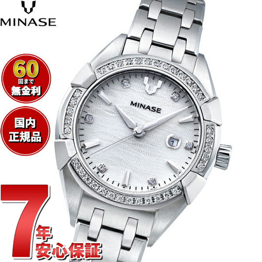ミナセ MINASE 腕時計 レディース 自動巻き URUGA 31 ブレスレットモデル UG02-M01NWH-SSBD【60回分割手数料無料!】