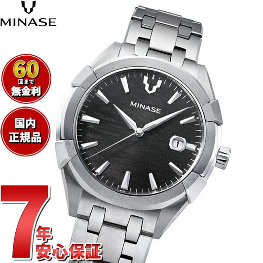 ミナセ MINASE 腕時計 メンズ 自動巻き URUGA 42 ブレスレットモデル UG03-M01NGY-SSB【60回分割手数料無料!】