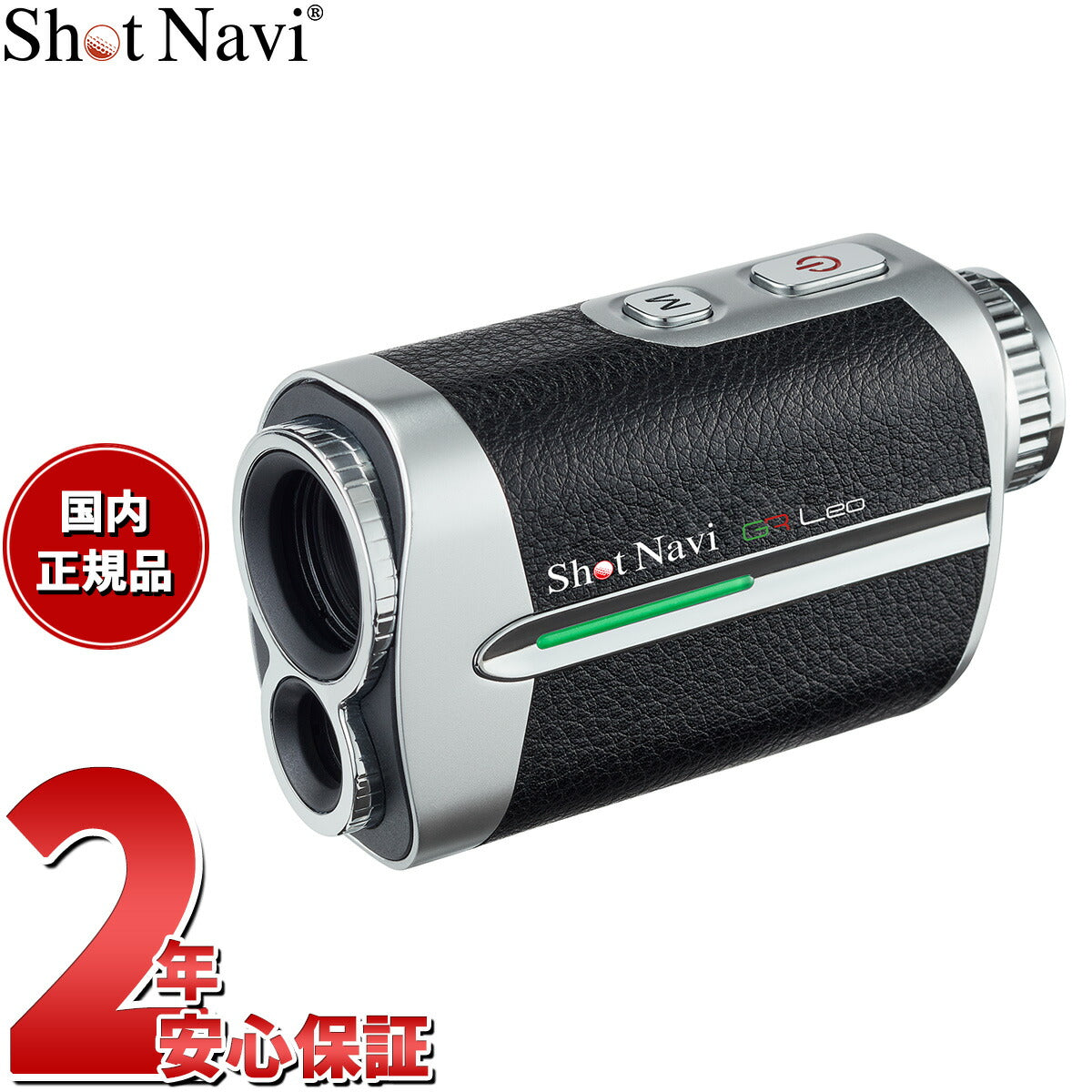 2時間フル充電時使用回数Shot Navi(ショットナビ) ゴルフ レーザー距離