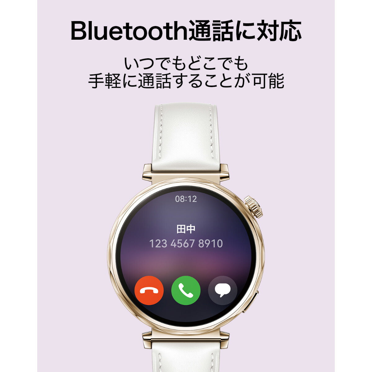 ファーウェイ HUAWEI スマートウォッチ WATCH GT5 46mm VLI-B19-BRW ウェアラブル 血中酸素 ゴルフナビ ブラウン 腕時計 メンズ レディース【2024 新作】