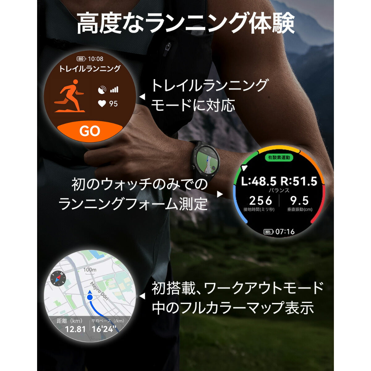 ファーウェイ HUAWEI スマートウォッチ WATCH GT5 PRO 46mm VLI-B29-TI ウェアラブル 血中酸素 ゴルフナビ シルバー 腕時計 メンズ レディース【2024 新作】