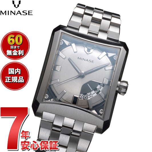 ミナセ MINASE 腕時計 メンズ 自動巻き FIVE WINDOWS ブレスレットモデル VM03-M02SB【60回分割手数料無料!】