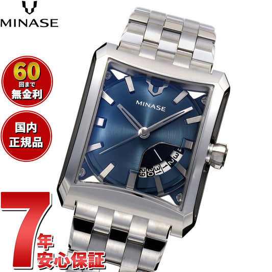 ミナセ MINASE 腕時計 メンズ 自動巻き FIVE WINDOWS ブレスレットモデル VM03-M03SB【60回分割手数料無料!】