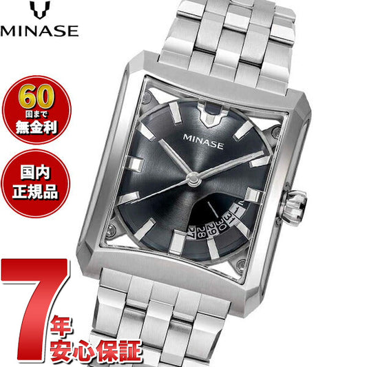 ミナセ MINASE 腕時計 メンズ 自動巻き FIVE WINDOWS ブレスレットモデル VM03-M11SB【60回分割手数料無料!】