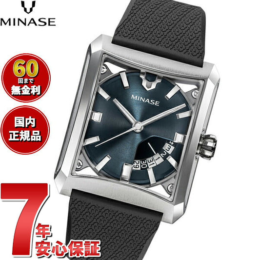 ミナセ MINASE 腕時計 メンズ 自動巻き FIVE WINDOWS ラバーモデル VM03-R09SD【60回分割手数料無料!】
