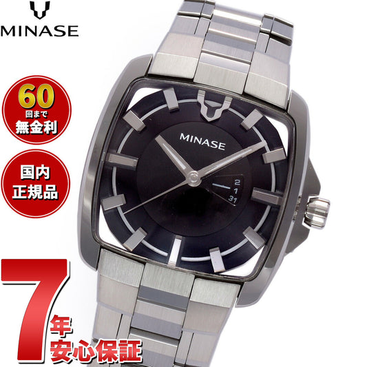 ミナセ MINASE 腕時計 メンズ レディース 自動巻き HORIZON Mid size ブレスレットモデル VM06-M01SB【60回分割手数料無料!】