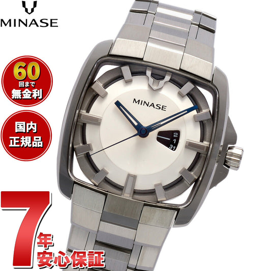 ミナセ MINASE 腕時計 メンズ レディース 自動巻き HORIZON Mid size ブレスレットモデル VM06-M02SB【60回分割手数料無料!】