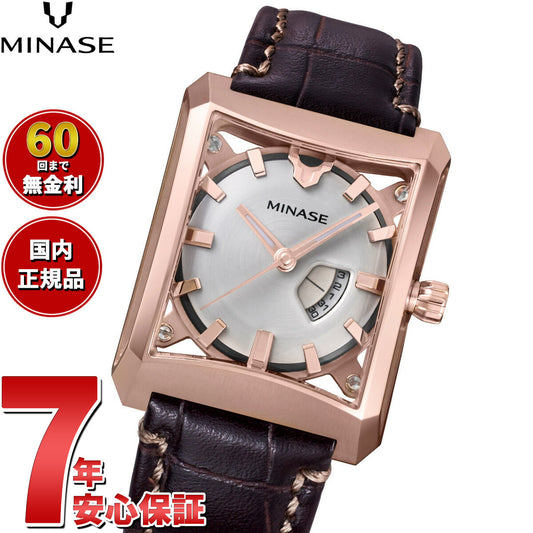 ミナセ MINASE 腕時計 メンズ レディース 自動巻き FIVE WINDOWS Mid size 18Kモデル VM07-LDBNWH-KPJ【60回分割手数料無料!】