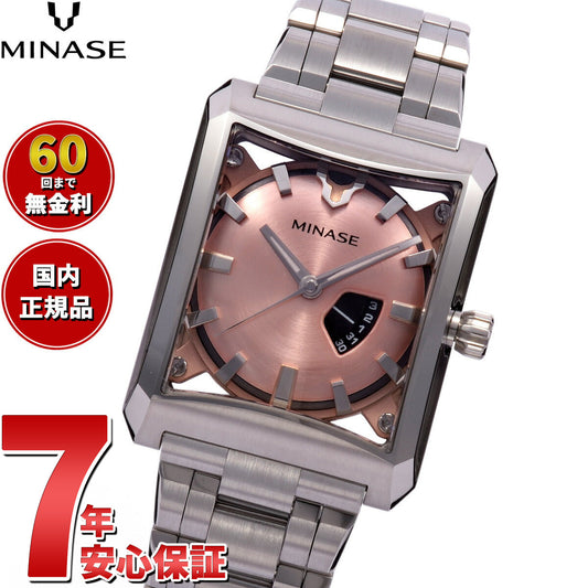 ミナセ MINASE 腕時計 メンズ レディース 自動巻き FIVE WINDOWS Mid size ブレスレットモデル VM07-M02SB【60回分割手数料無料!】