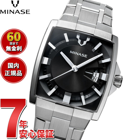 ミナセ MINASE 腕時計 メンズ 自動巻き HORIZON ブレスレットモデル VM12-M01NBK-SSB【60回分割手数料無料!】