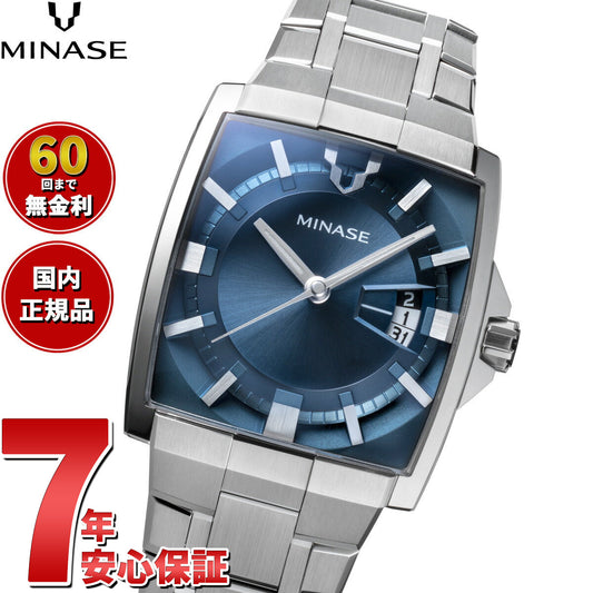 ミナセ MINASE 腕時計 メンズ 自動巻き HORIZON ブレスレットモデル VM12-M01NBL-SSB【60回分割手数料無料!】