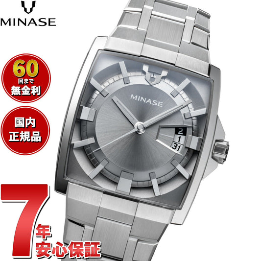 ミナセ MINASE 腕時計 メンズ 自動巻き HORIZON ブレスレットモデル VM12-M01NGY-SSB【60回分割手数料無料!】